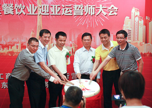 广州残影迎亚运誓师大会