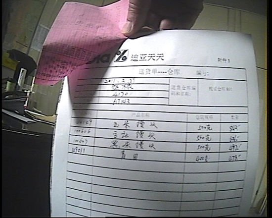 高庄馒头进入迪亚天天等超市