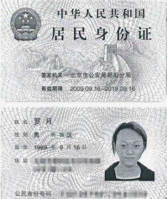 海天盛筵“涉黄”女模 竟是男儿身