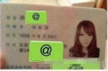 海天盛筵“涉黄”女模 竟是男儿身