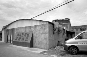 宁波一中学学生集体腹泻 餐饮配送企业已被停业