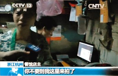 在杭州九莲庄，有多家这样的“线上黑作坊”，后厨脏乱差，卫生条件不达标。央视截图