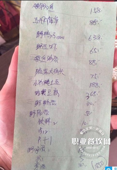辽宁盘锦现“天价豆腐”一份368元 老板：蟹肉做的