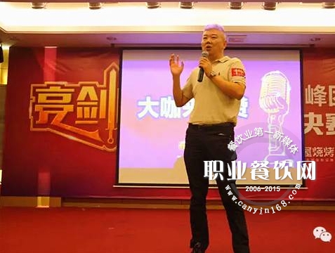 木屋烧烤隋政军:我是这样管理的