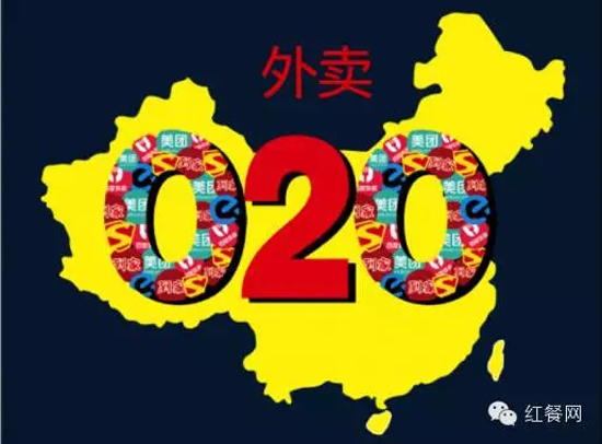 2016年，中国餐饮业随时都会遭遇一场大浩劫！