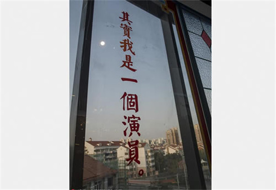 周星驰于上海开办个人主题餐厅