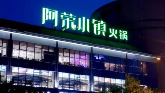 十年只开两家店,在小城年营业额达千万