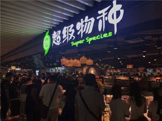 永辉董事长张轩松首次公开演讲：一个超级物种是怎样诞生的