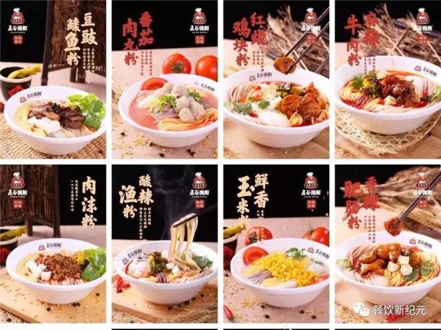 餐饮业模仿开店，你赢了吗？