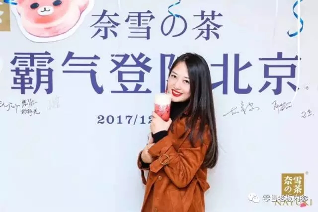 力压星巴克，打翻单品理论，为何奈雪の茶能坐拥数十万粉丝靠直营走向全国？