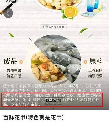 菜品描述这么写，你的外卖，有订单才怪！