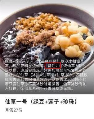 菜品描述这么写，你的外卖，有订单才怪！