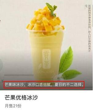 菜品描述这么写，你的外卖，有订单才怪！