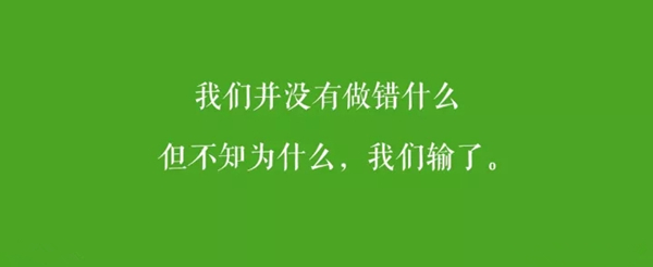 拒绝束手无策：餐厅出了问题，老板们可以试着这样自救