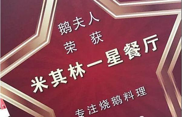 碾压式爆发的“小菜系”是否会占领未来餐饮市场？