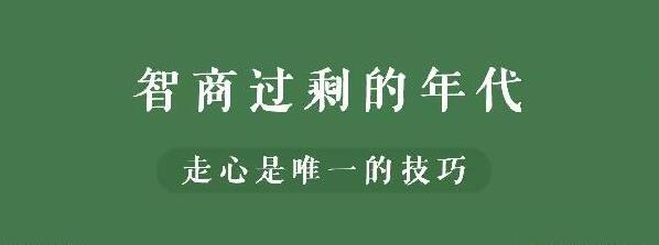 餐饮创业三段式：步入餐饮业，如何面对你的第一波敌人？