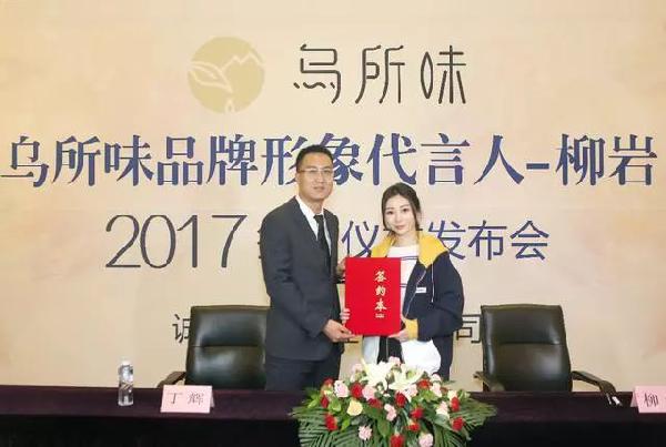 茶饮品牌花大价钱请来明星代言，到底代言的是什么？