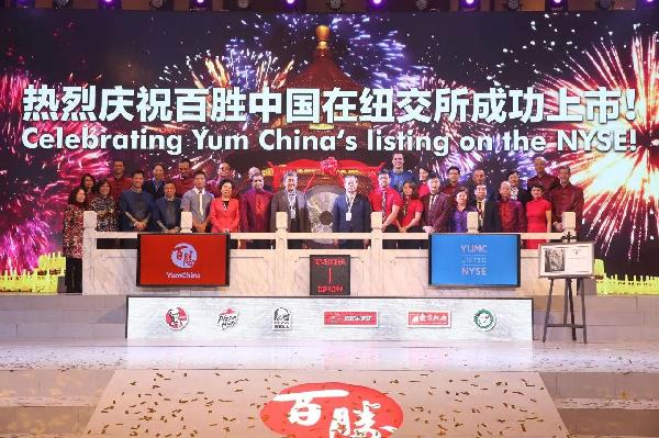 90后不好管？看百胜中国如何把他们培养成餐厅发展的中坚力量！