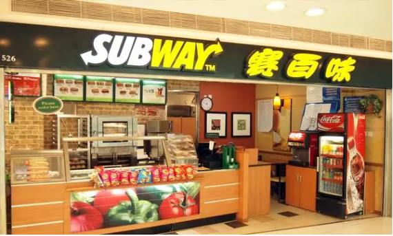 一年上千家店关闭，赛百味，你到底怎么了？
