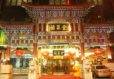 最新中国餐饮业排行榜新鲜出炉！正餐、火锅、快餐……