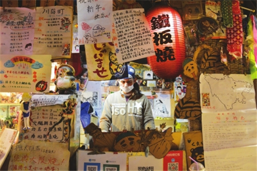 日本小哥成都摆小吃摊挣“人心币”，引众多媒体报道