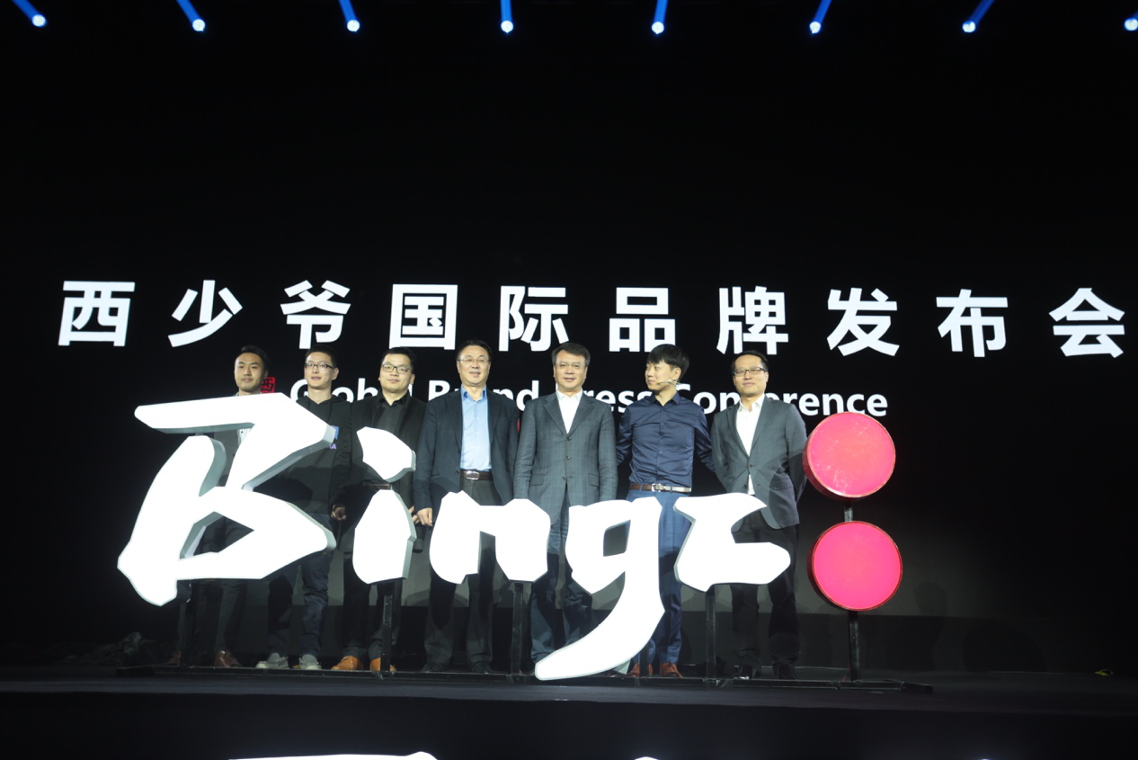 西少爷推出全球品牌“Bingz” 战略开启出海新征程