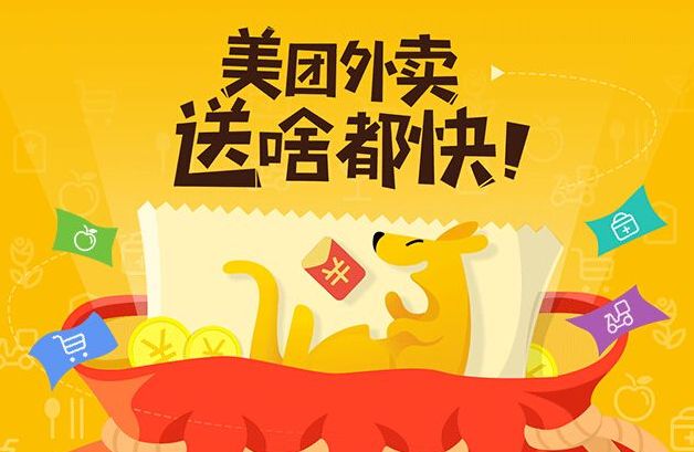 美团外卖规则发生大变化：不注意净收入变负数！