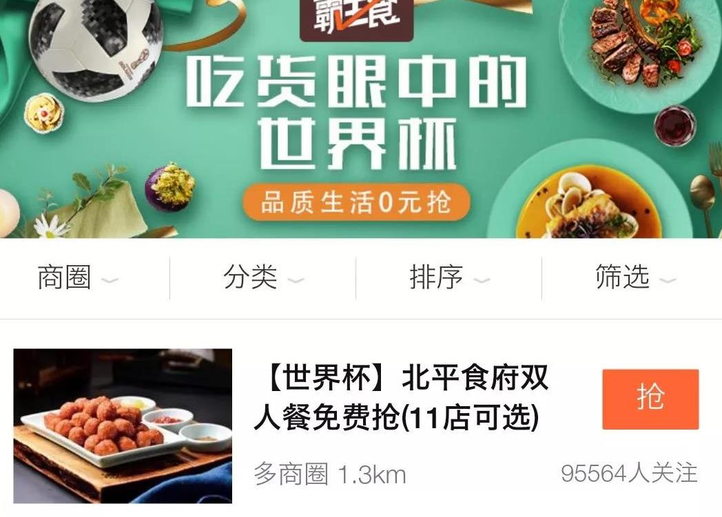 对餐厅评价的好坏成食客是否前去餐厅就餐的决定性因素？