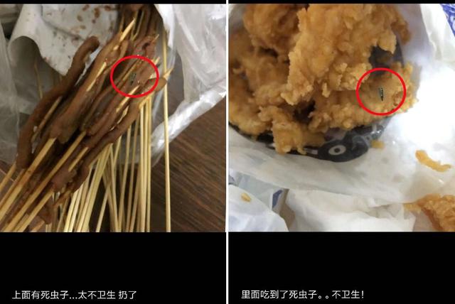 江阴女子给外卖PS虫子，要求退款骗吃骗喝，多家商户中招