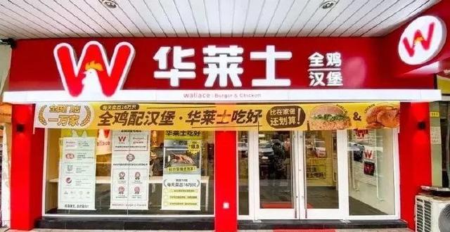“倒版”麦当劳，19年开出10000+家！中国快餐品牌的逆袭