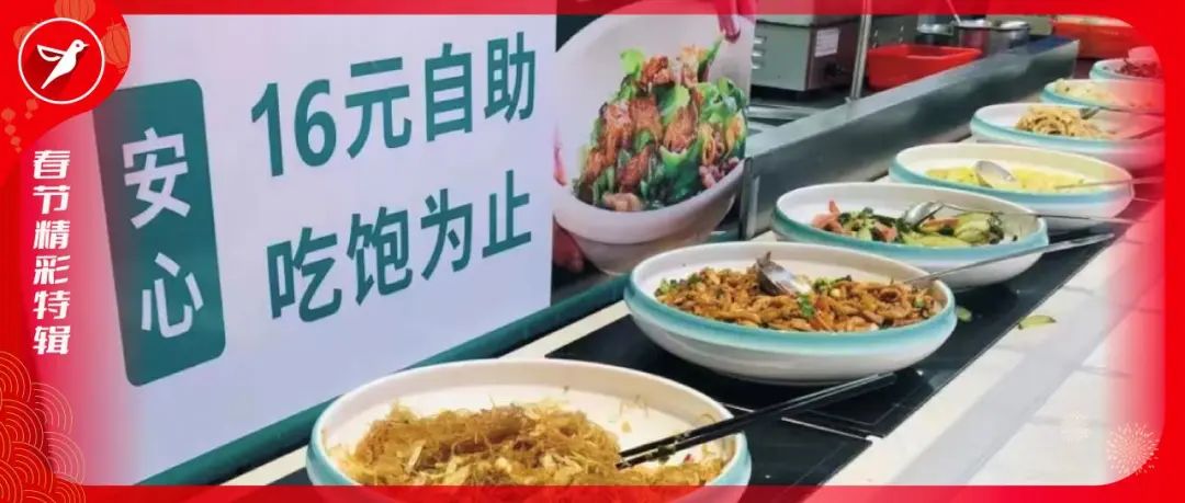 “16元现炒快餐自助”，20多种菜吃饱为止！新模型能跑通吗？