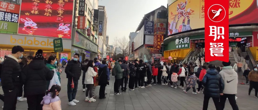 排队！排队！排队！春节餐饮“杀疯”了，预示2023餐饮将全面复苏