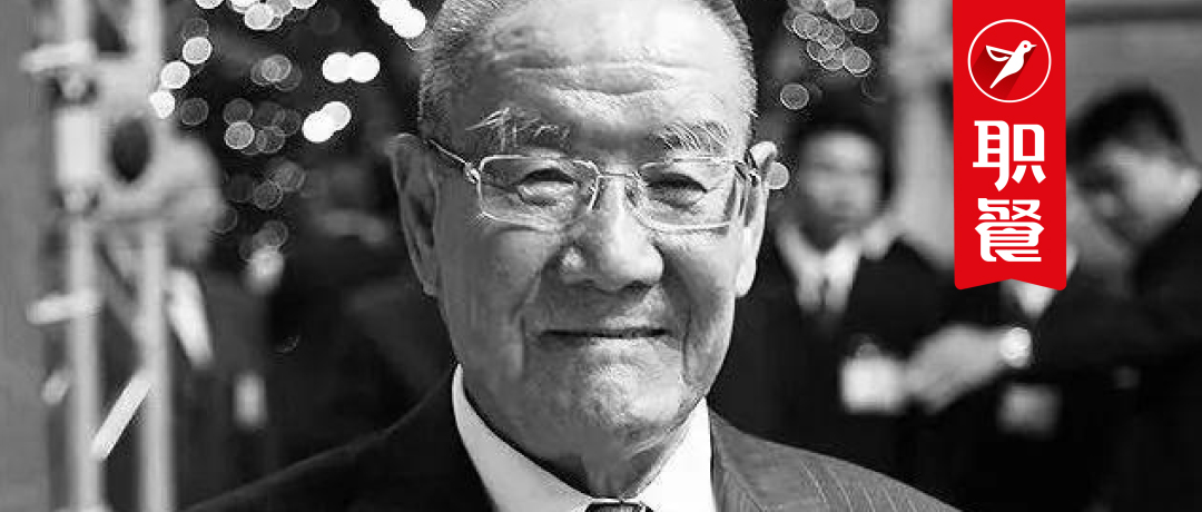 又一“传奇”落幕！知名连锁餐厅鼎泰丰创始人逝世，享年96岁……