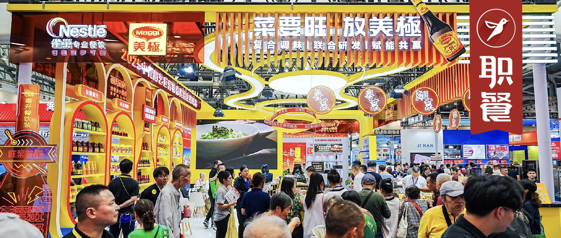 预制菜遇冷，锅气菜爆火！餐厅突围的密码，就藏在这个厨师节里