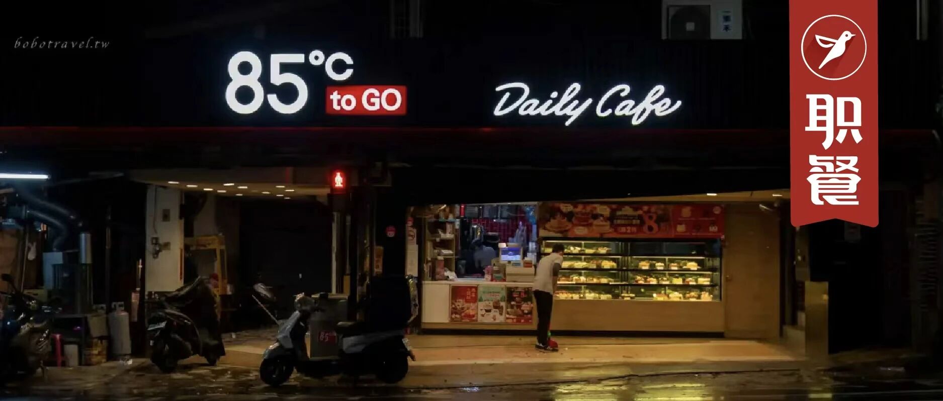 台湾餐饮品牌大退潮：先行者的傲慢与迟钝