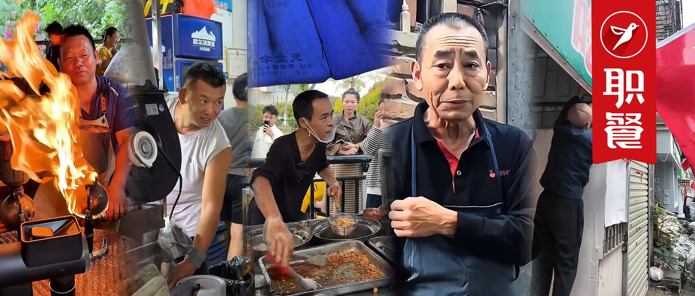 一个月火了5个“路边摊主理人”！平凡的小微餐饮人正在被看见