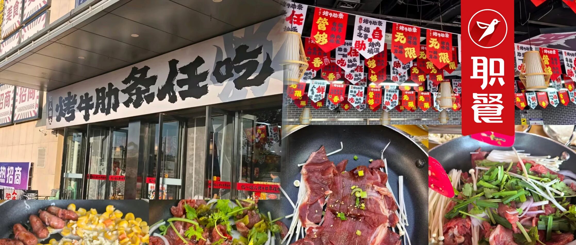 “不到5个月亏200万”!牛肋条自助,正在“收割”加盟商......