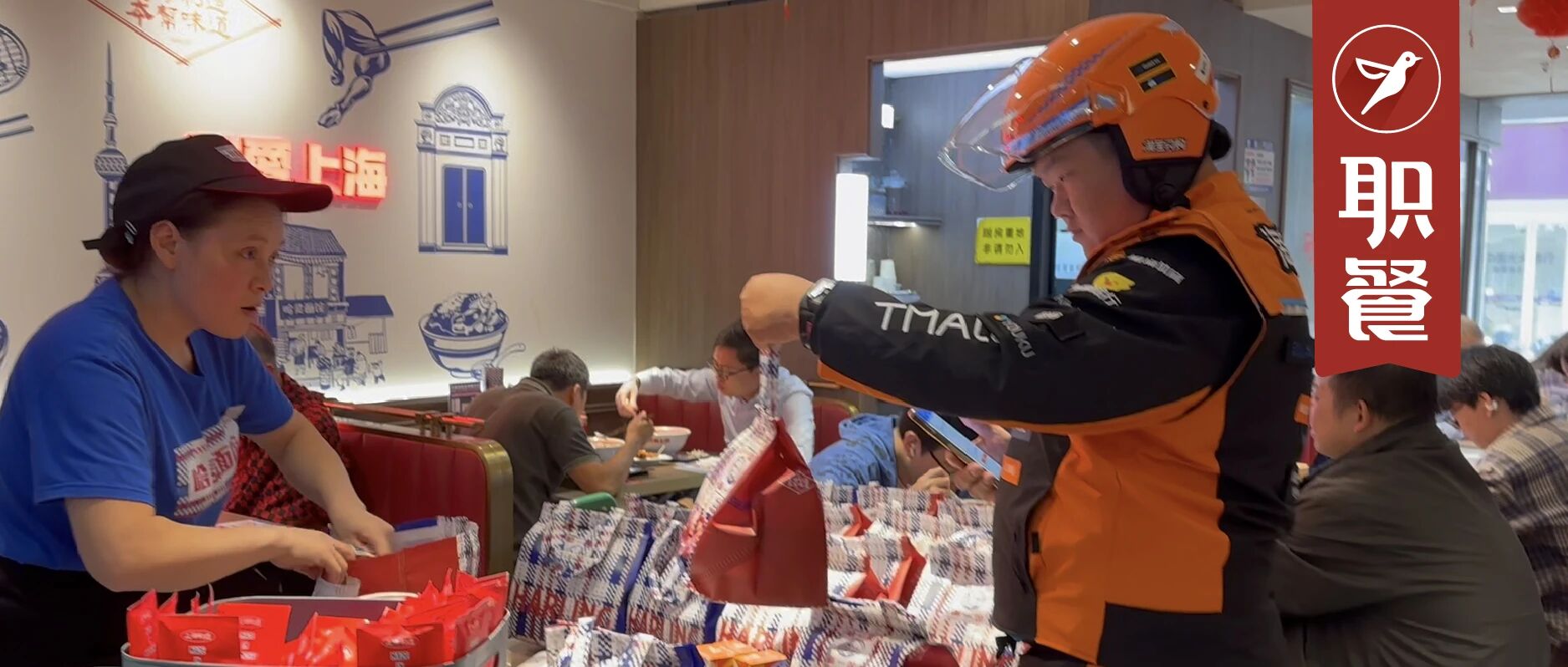 淡季变旺季,新客上涨110%!一批餐饮商家正在掘金“双11”……