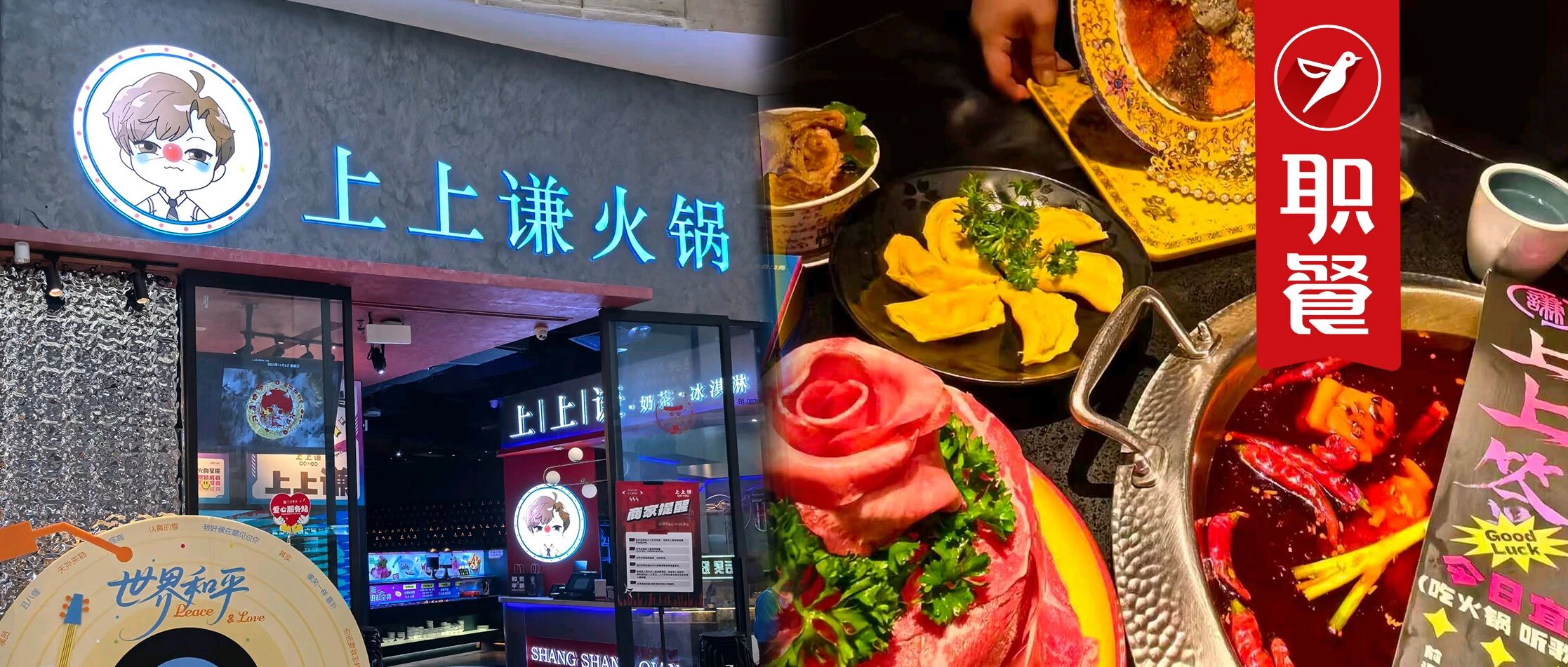 13年明星火锅品牌,门店仅剩1家!餐饮寒冬里,取舍比硬撑更重要