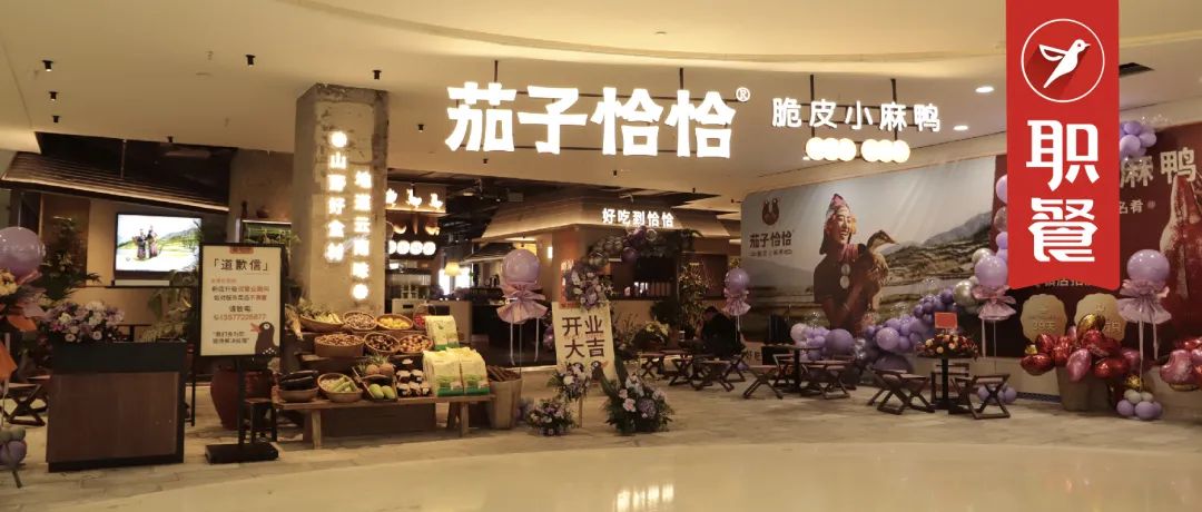 在云南做人均 50 元中餐，30 + 店营收破千万！这个品牌做对了什么？
