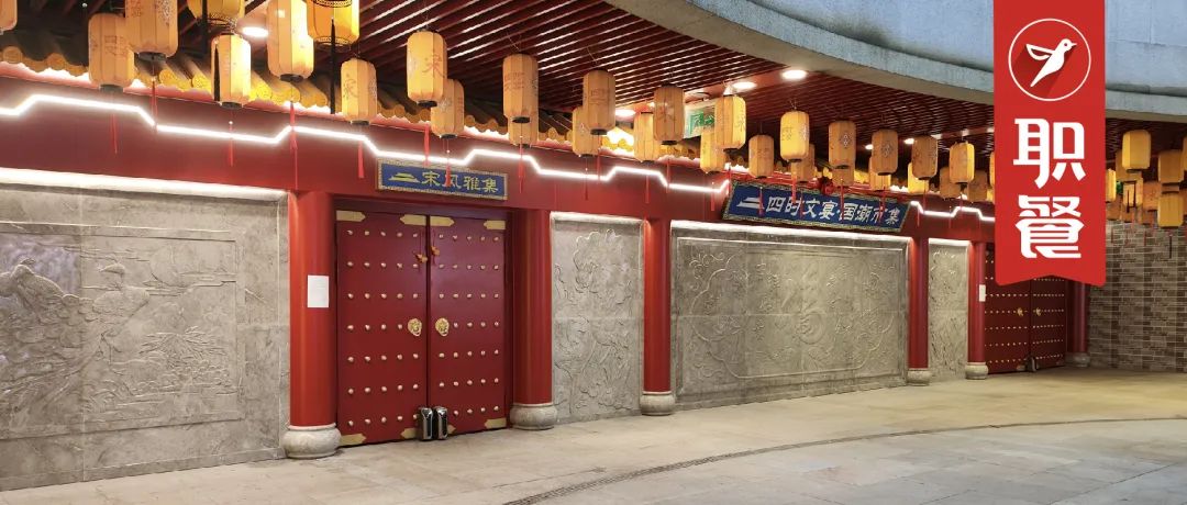 从“零租金”到商户集中退场，仅开五个月就停摆的非遗市集