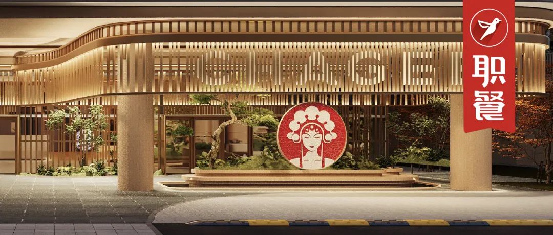 一季度净利6.77亿，会员破1.9亿，霸王茶姬离“东方星巴克”还有多远？