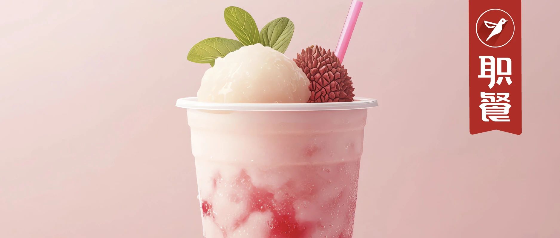 借“夏日情绪”东风，解暑+夜经济助力一批品牌顺势增长！