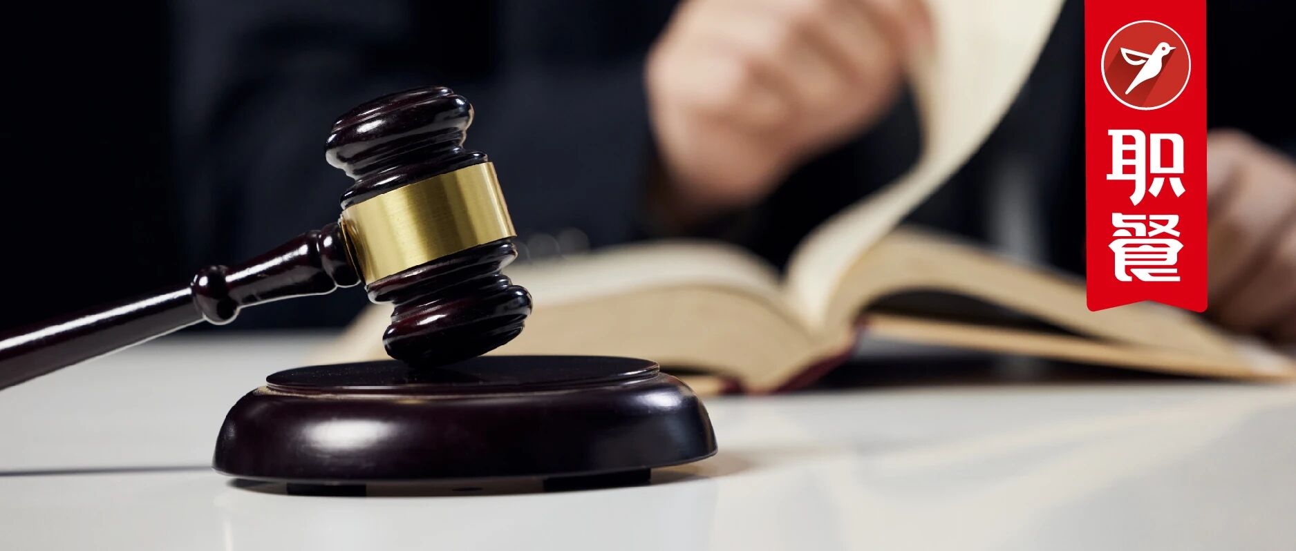 餐饮职业勒索“到头”了！新规出台，为餐饮人“撑腰”！