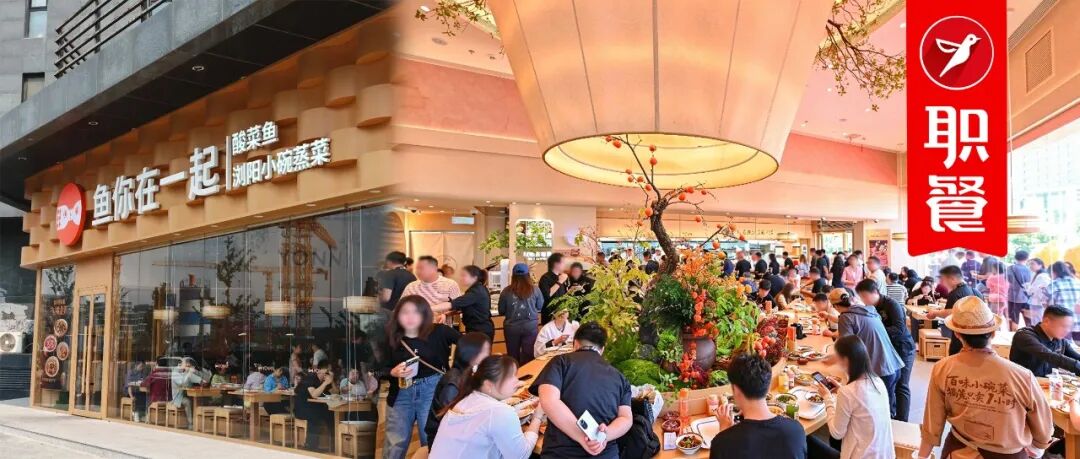 2700家店的酸菜鱼快餐巨头，也开始“抛弃”酸菜鱼了？