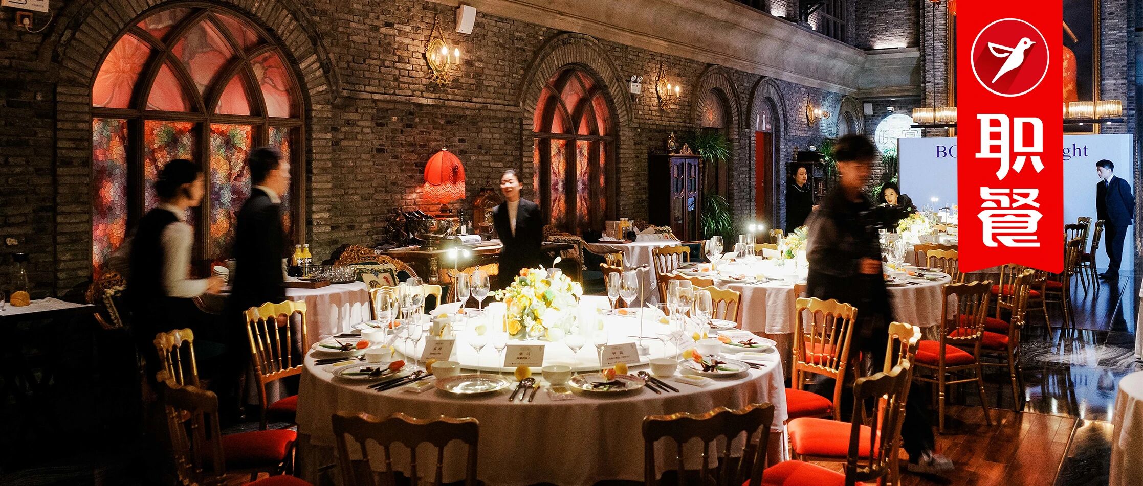 与比格比萨、王繁星等50+创始人共赴黑珍珠晚宴，面对面畅聊！