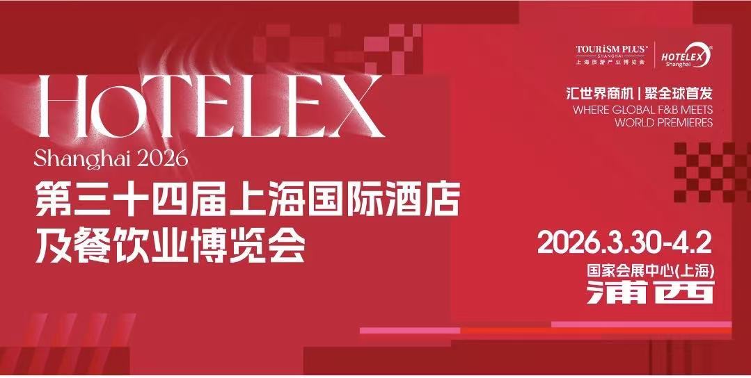 2026世界潮饮大赛观赛怎么看?评委/选手/赛规/奖金,一篇读懂!