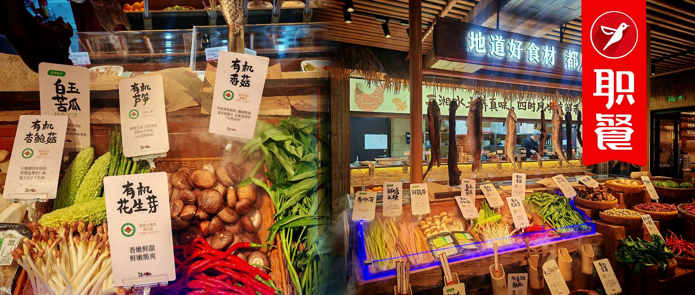 行业吹哨人:30年餐饮老兵, 开出北京首个有机湖南菜餐厅, 复购率70%!