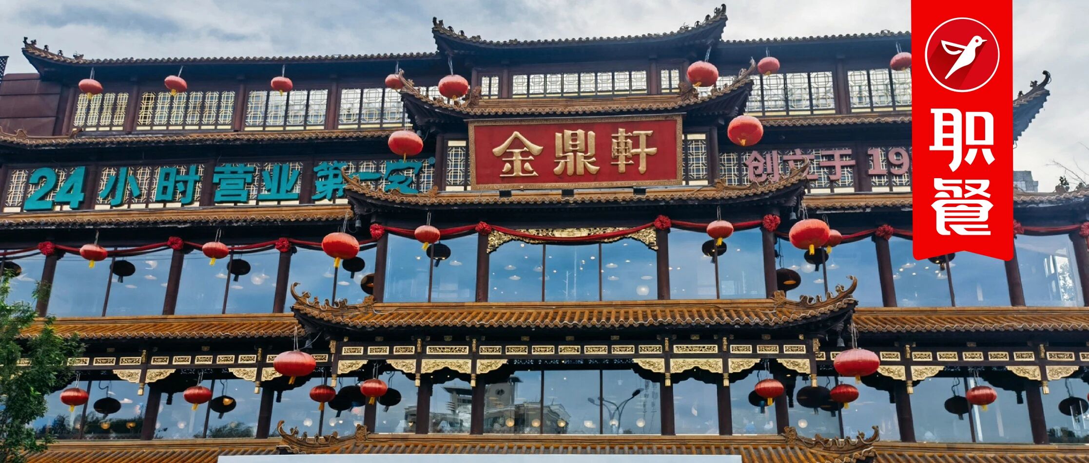 半年关店7家！33岁的“京城夜宵顶流”，败给了时代？