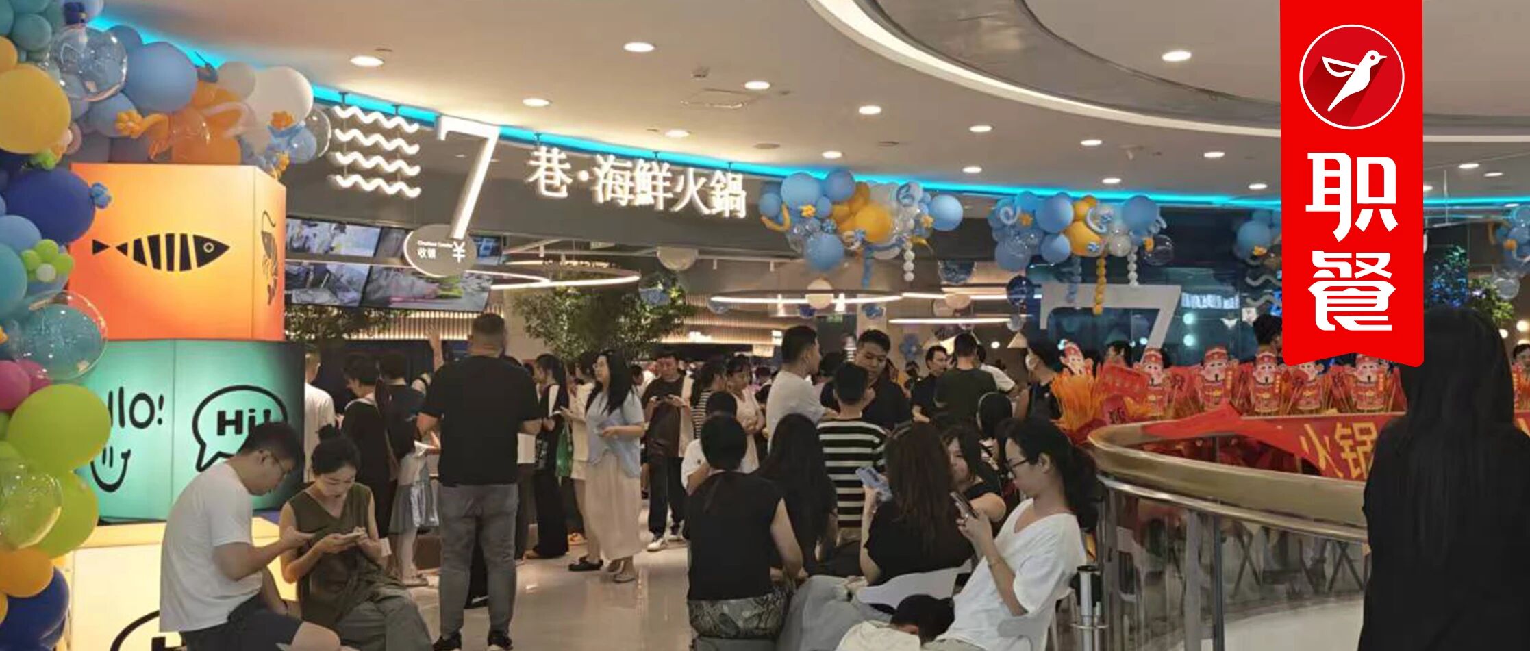 开车两小时来吃，70%来自线上！福建海鲜火锅，如何开业即爆店？